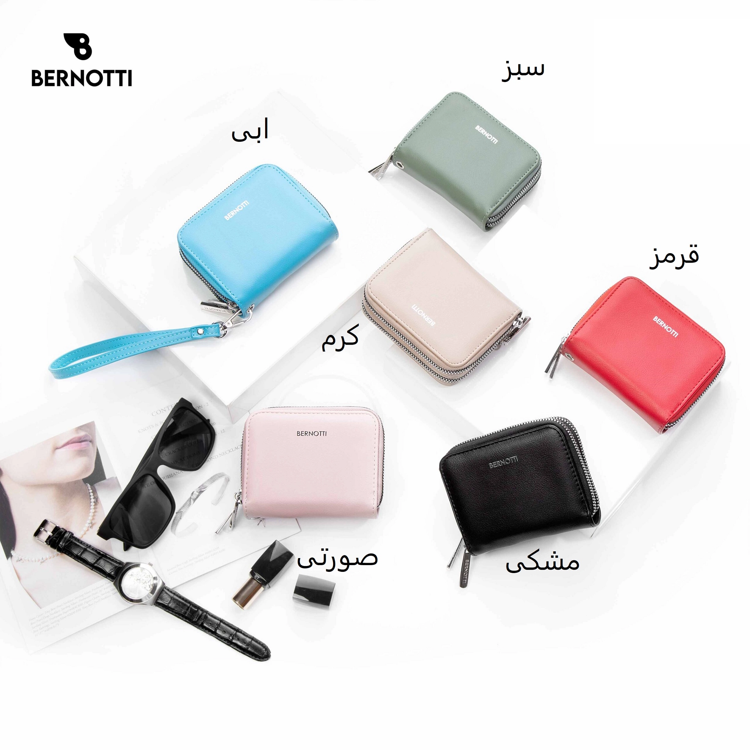 کیف پول زنانه برند برنوتی BERNOTTI TB002