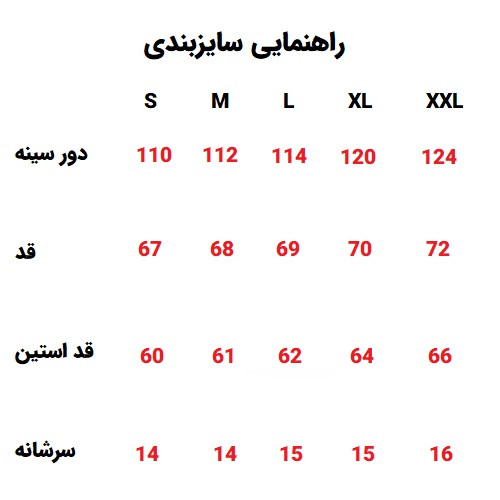 ابعاد سویشرت مردانه ادیداس مدل EC-3304