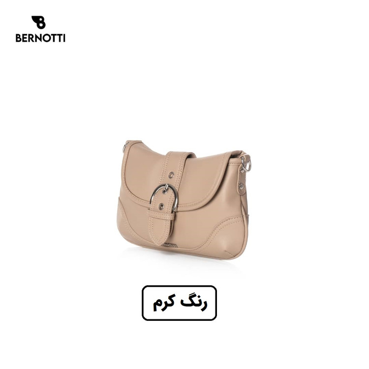 کیف دستی/رودوشی برند برنوتی کرم مدل BERNOTTI TB-7100