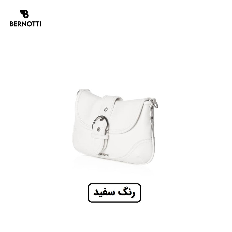 کیف دستی/رودوشی برند برنوتی سفید مدل BERNOTTI TB-7100
