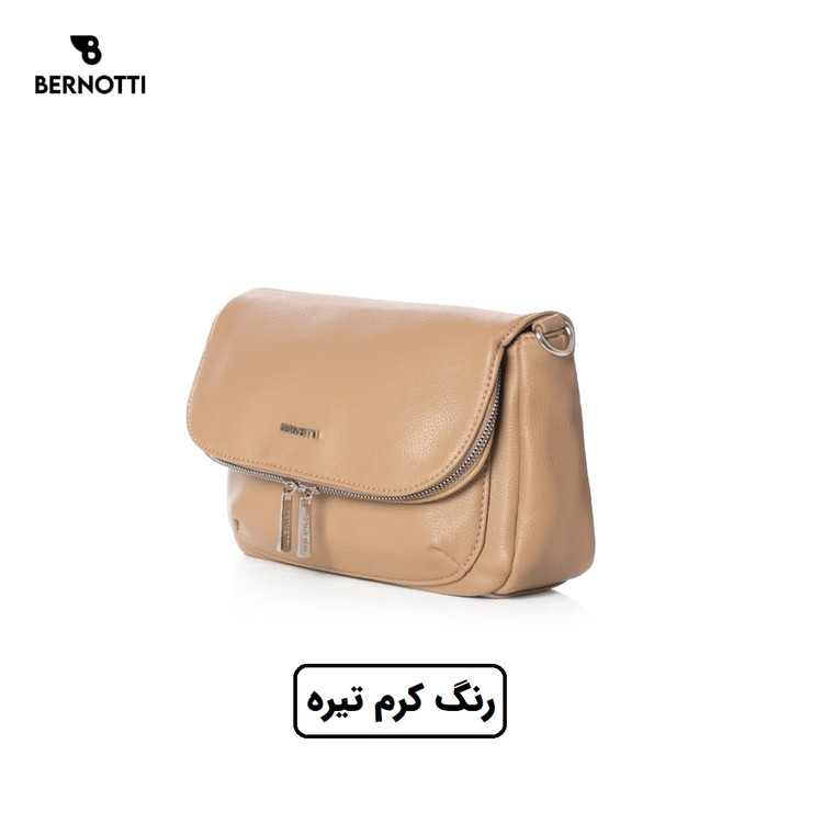 کیف رودوشی برند برنوتی کرم تیره مدل BERNOTTI TB-7106