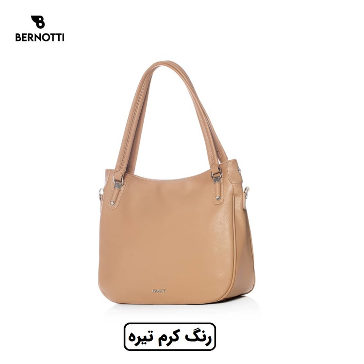 کیف رودوشی برند برنوتی کرم تیره مدل BERNOTTI TB-7110