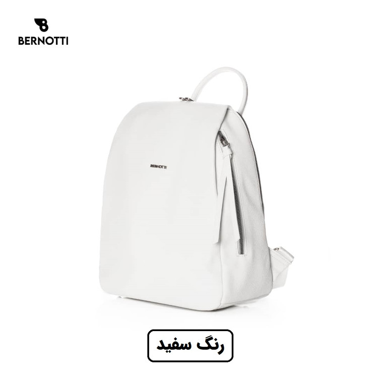 کوله پشتی برند برنوتی سفید مدل BERNOTTI TB-7112