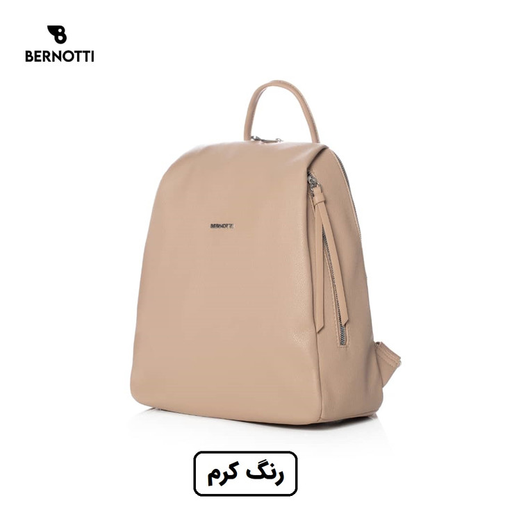 کوله پشتی برند برنوتی کرم مدل BERNOTTI TB-7112
