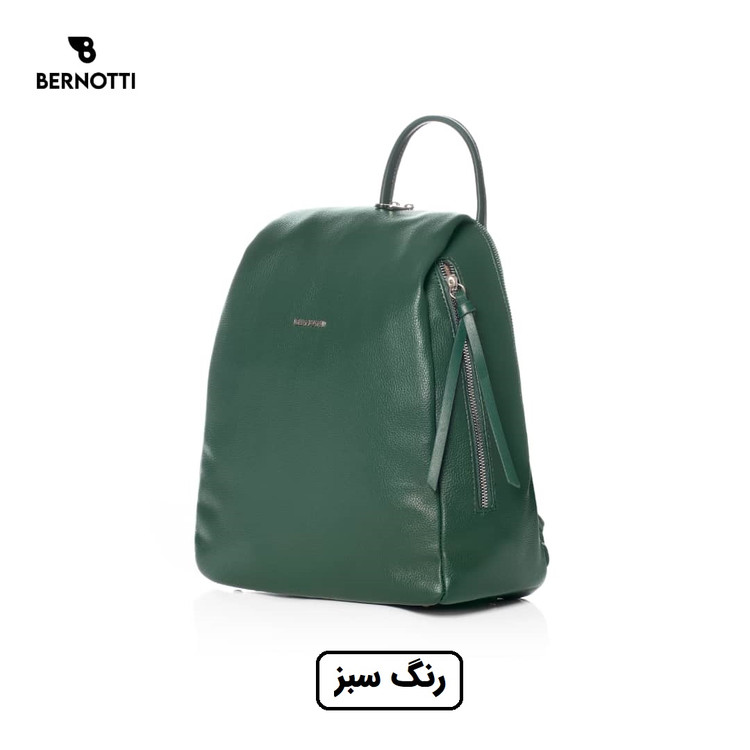 کوله پشتی برند برنوتی سبز مدل BERNOTTI TB-7112