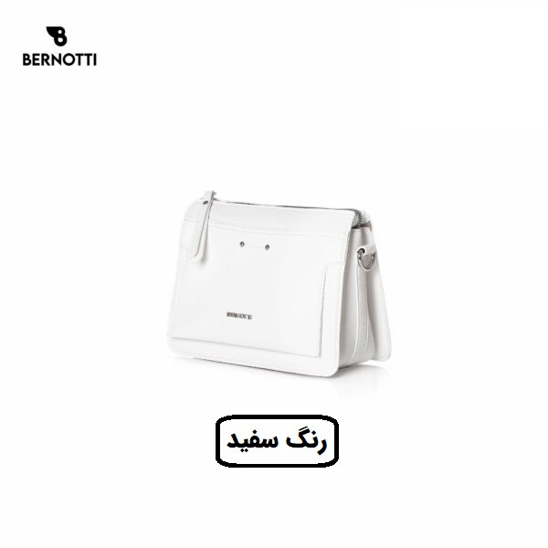 کیف رودوشی برند برنوتی سفید مدل BERNOTTI TB-7116