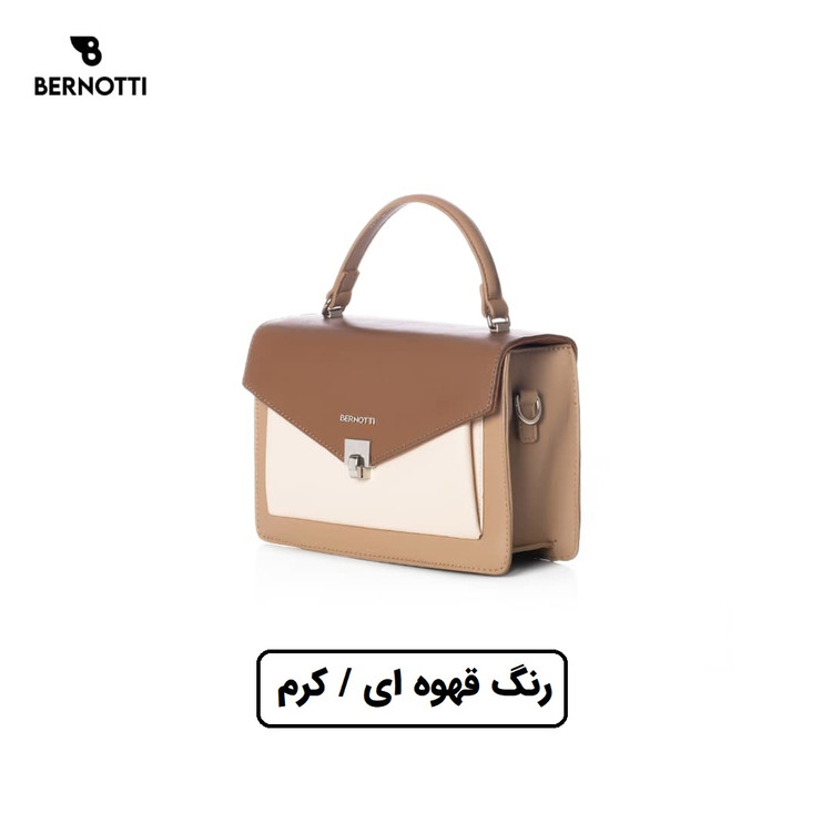 کیف دستی/رودوشی برند برنوتی کرم مدل BERNOTTI TB-7118