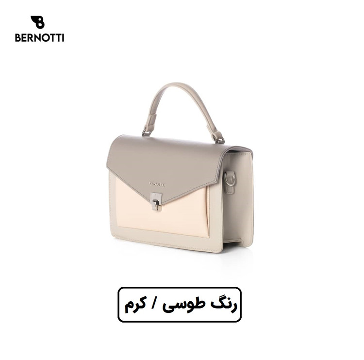 کیف دستی/رودوشی برند برنوتی طوسی مدل BERNOTTI TB-7118