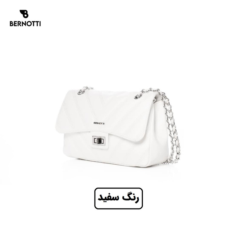 کیف دستی/ رودوشی برند برنوتی سفید مدل BERNOTTI TB-7120