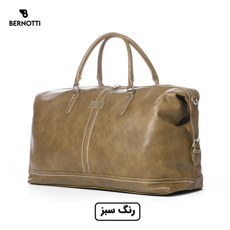 ساک سفری بزرگ برند برنوتی سبز مدل BERNOTTI TB-7124