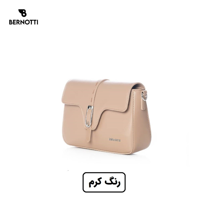 کیف رودوشی برند برنوتی کرم2 مدل BERNOTTI TB-7126