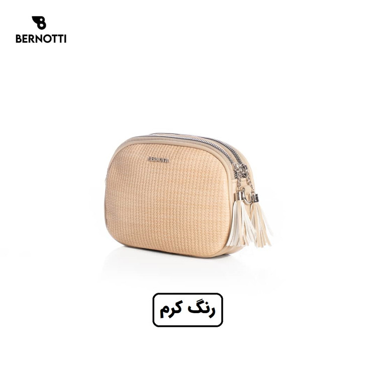 کیف رودوشی/کمری برند برنوتی کرم مدل BERNOTTI TB-7130