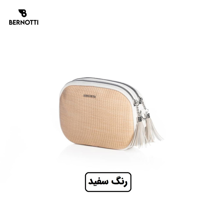 کیف رودوشی/کمری برند برنوتی سفید مدل BERNOTTI TB-7130