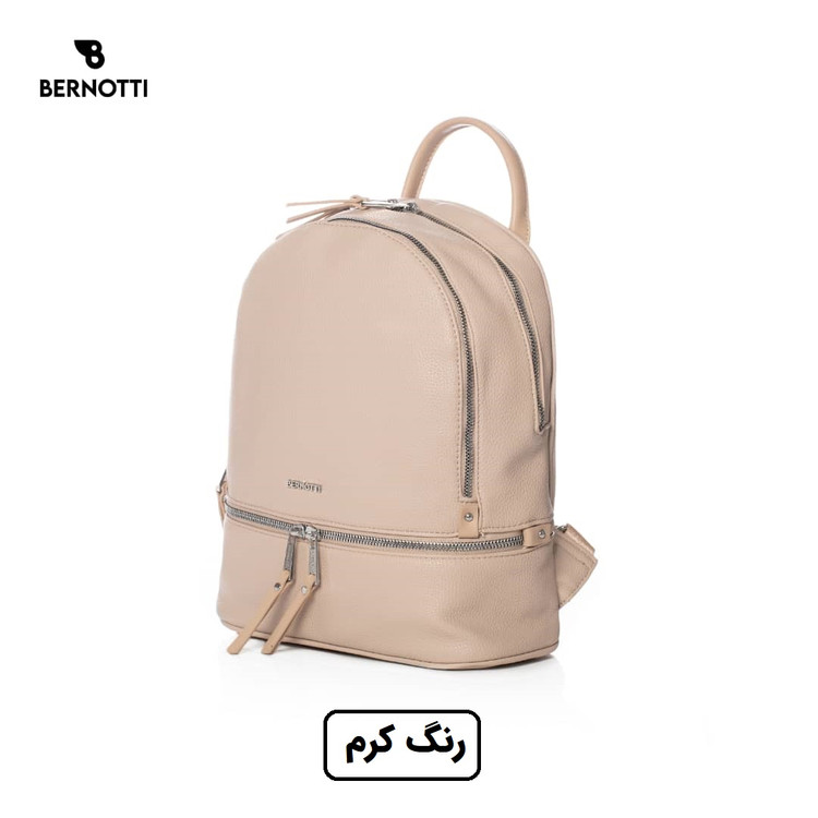 کوله پشتی برند برنوتی کرم مدل BERNOTTI TB-7134