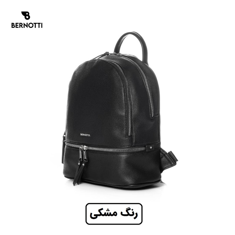 کوله پشتی برند برنوتی مشکی مدل BERNOTTI TB-7134