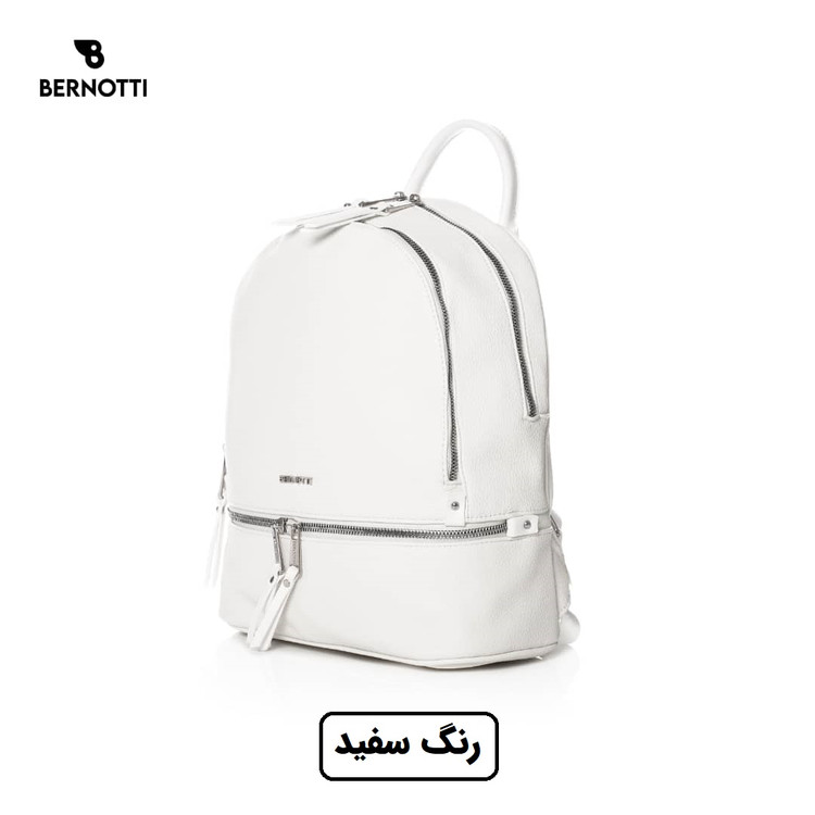 کوله پشتی برند برنوتی سفید مدل BERNOTTI TB-7134