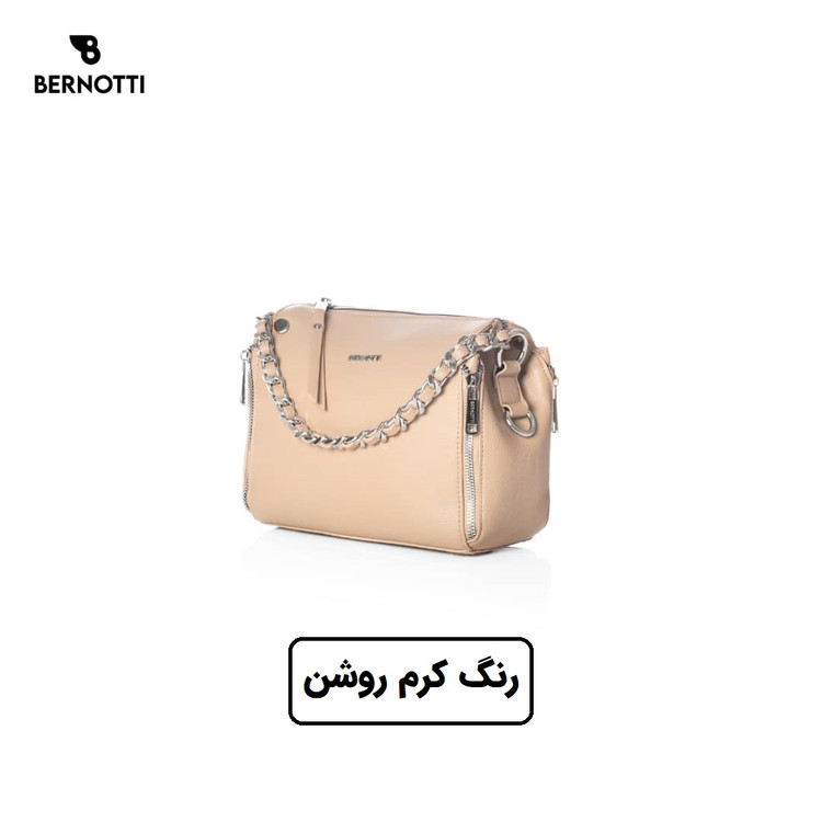 کیف رودوشی برند برنوتی کرم روشن مدل BERNOTTI TB-7136