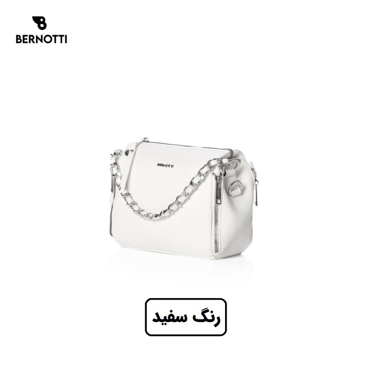 کیف رودوشی برند برنوتی سفید مدل BERNOTTI TB-7136