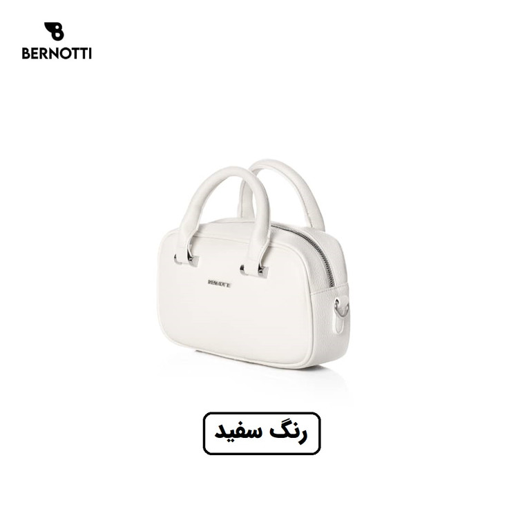 کیف دستی/رودوشی برند برنوتی سفید مدل BERNOTTI TB-7140