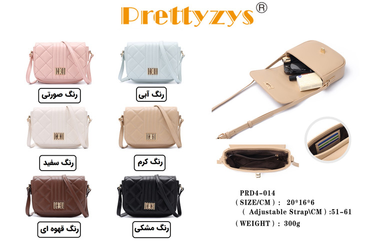 کیف پرتیزس PRETTYZYS PRD4-014 رنگ بندی