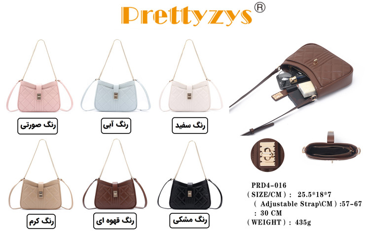 کیف پرتیزس PRETTYZYS PRD4-016 رنگبندی