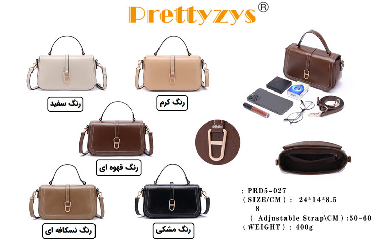 کیف پرتیزس PRETTYZYS PRD5-027