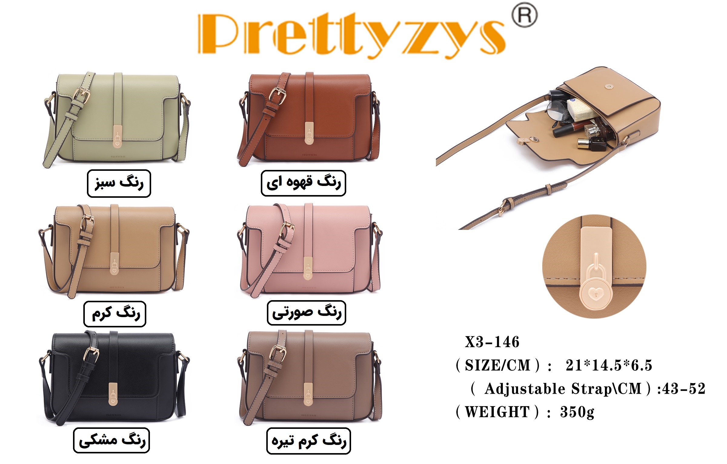 کیف پرتیزس PRETTYZYS X3-146