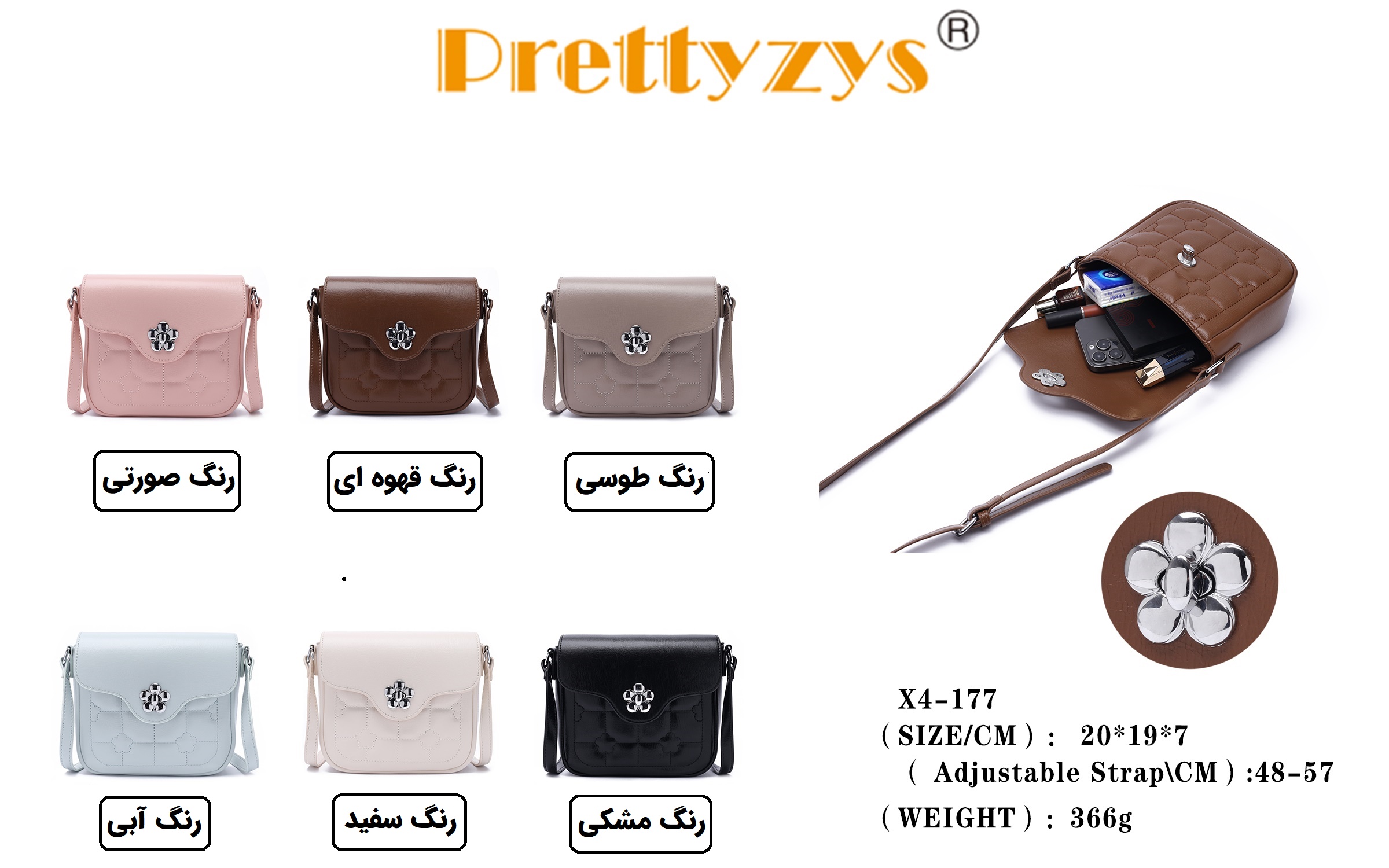 کیف پرتیزس PRETTYZYS X4-177