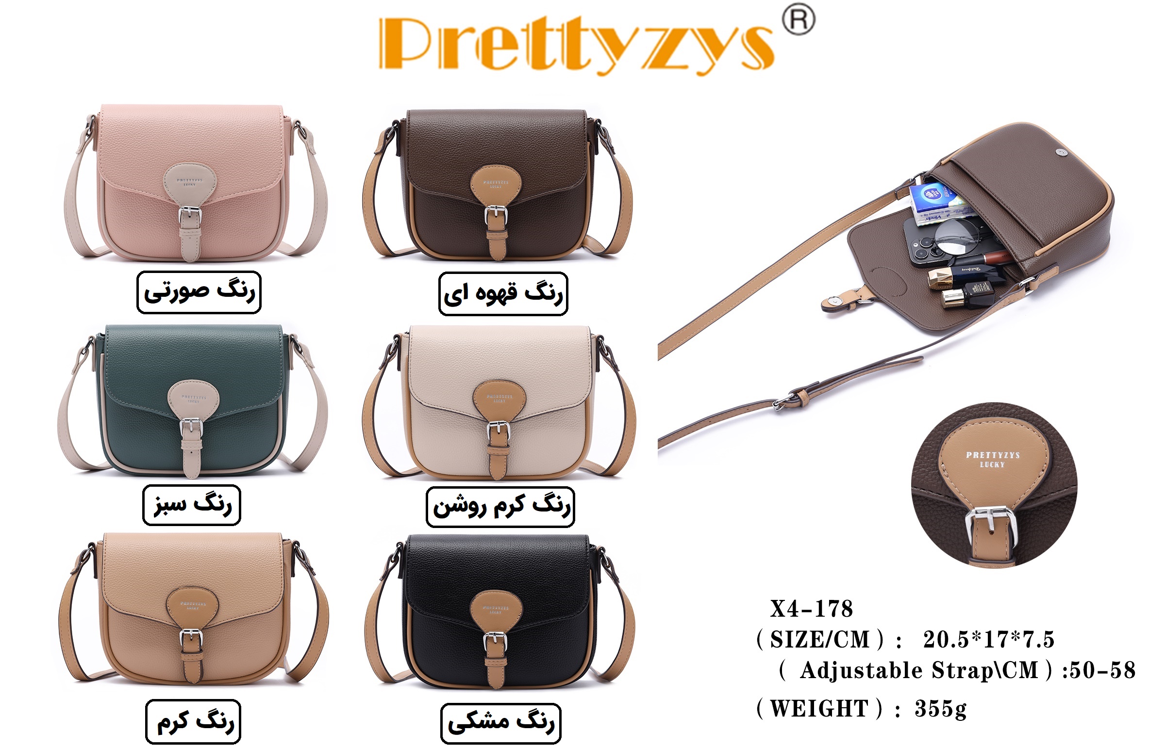کیف پرتیزس PRETTYZYS X4-178