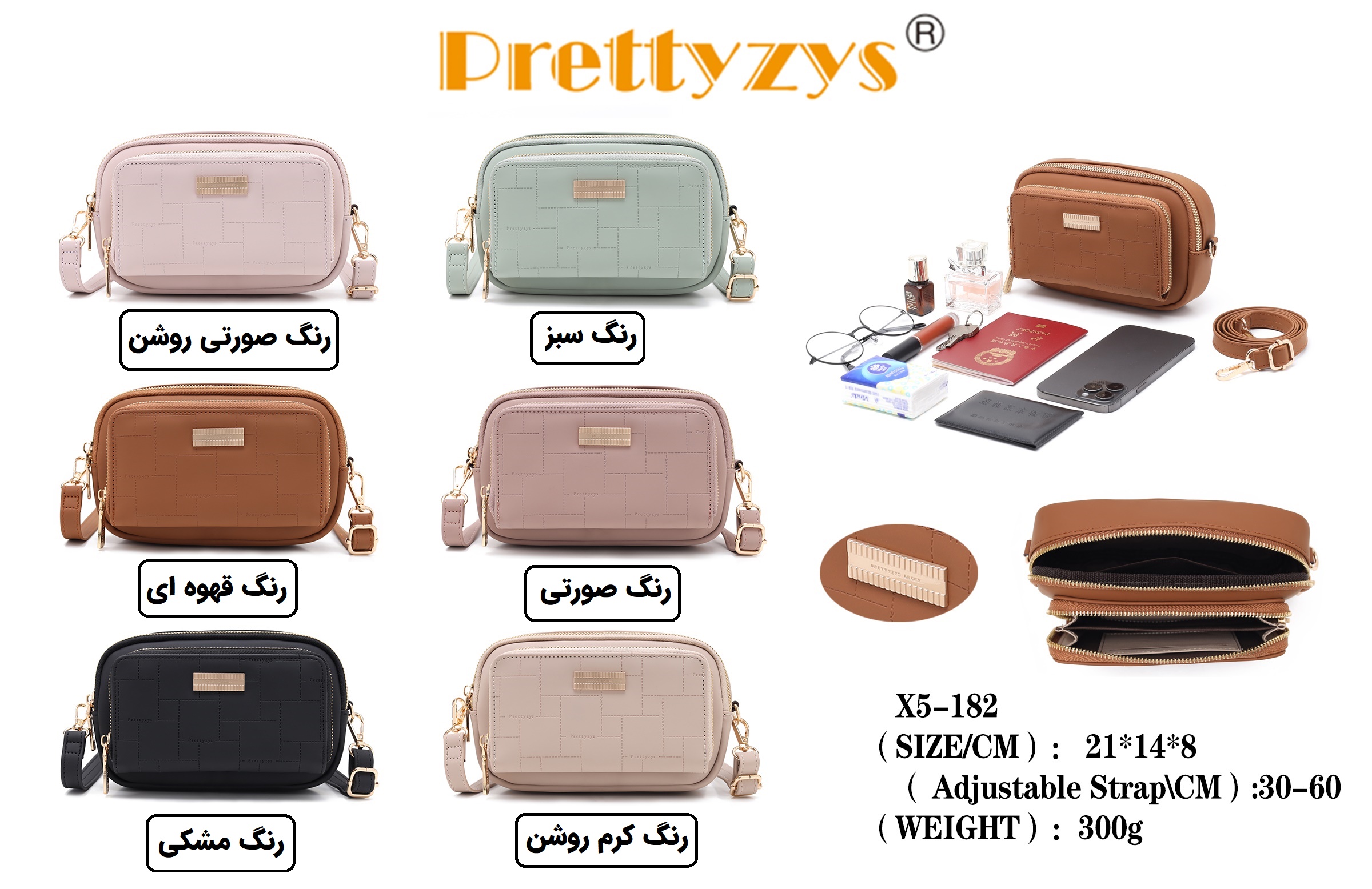 کیف پرتیزس PRETTYZYS X5-182