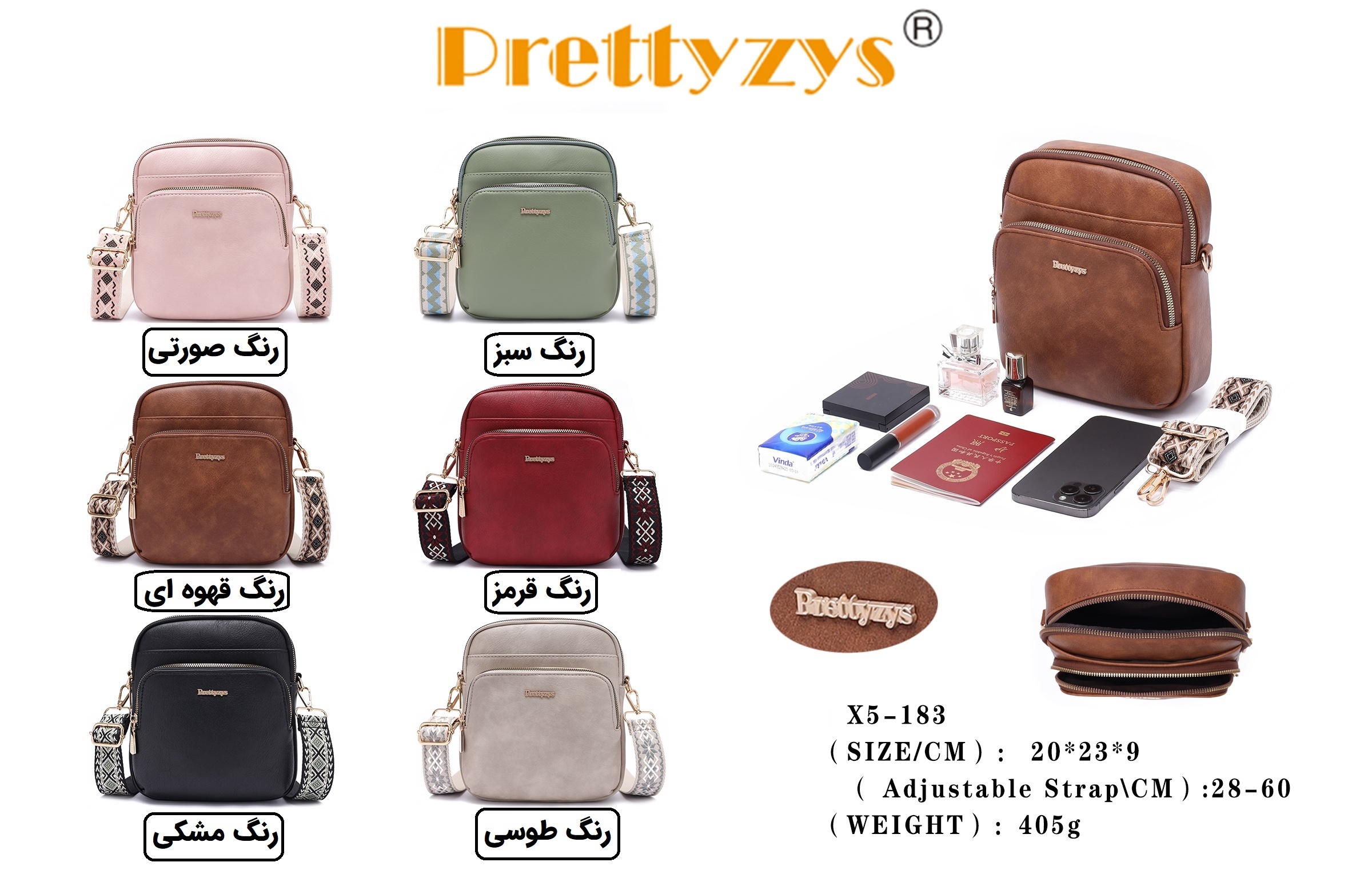 کیف پرتیزس PRETTYZYS X5-183